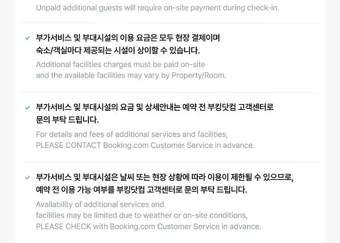 게스트하우스 부산 에이원 위드 해운대 3*